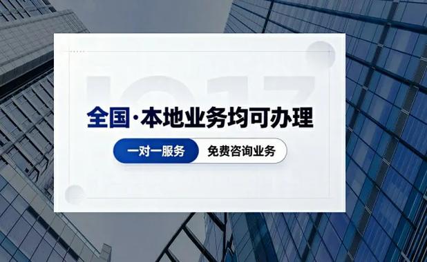 证,吴忠医疗器械许可证,吴忠人力资源许可证,吴忠网络文化经营许可证